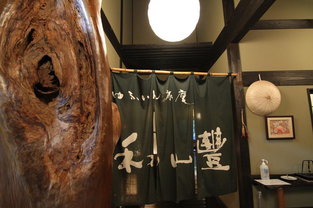 Yufuin Ryoan Wazanho Hotel Oita Exterior photo